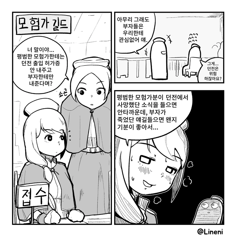 @)히로만화 대표 이미지