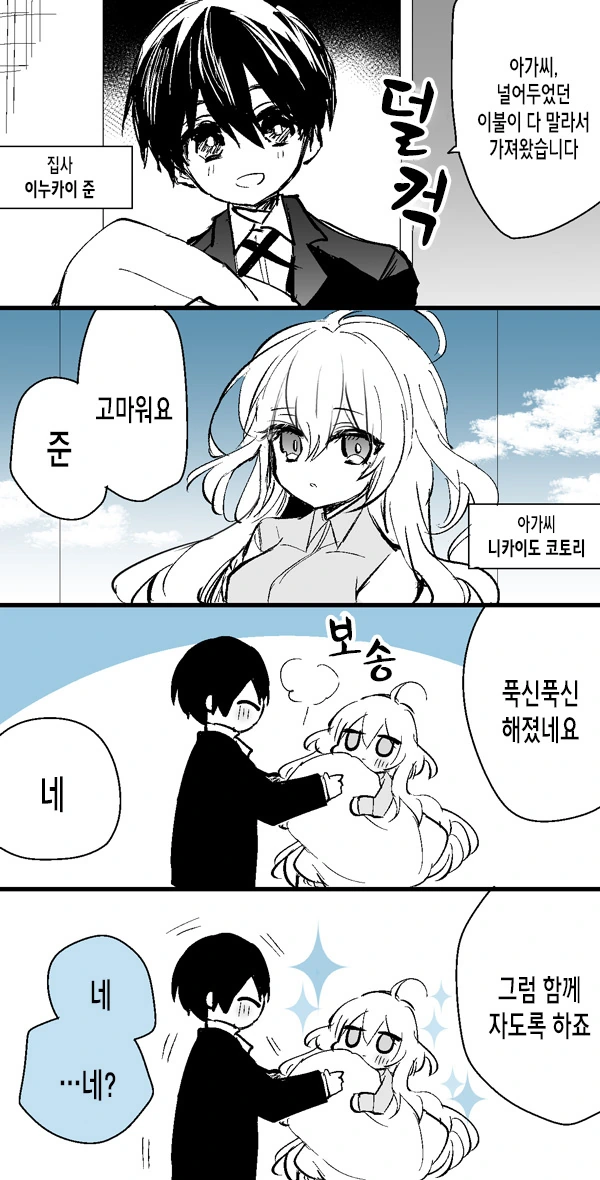 나노하 시리즈 유일무이한 업적을 가진 처자 대표 이미지