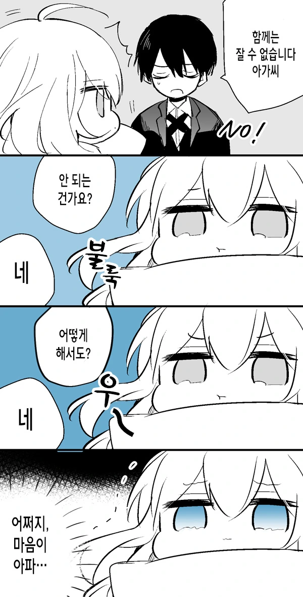 manga_1141003_002.webp