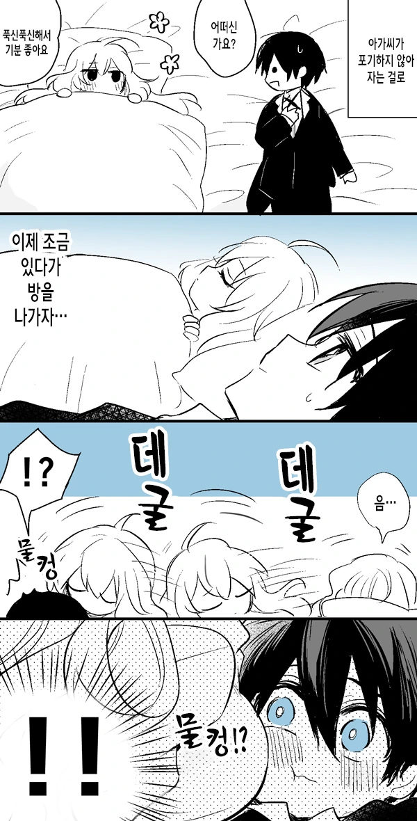 manga_1141003_003.webp