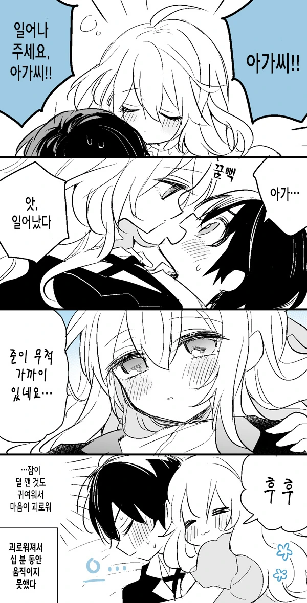 manga_1141003_004.webp