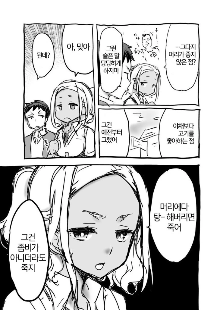 manga_1166646_002.webp