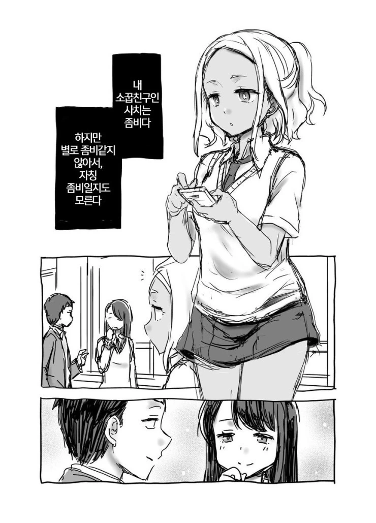 manga_1166646_003.webp