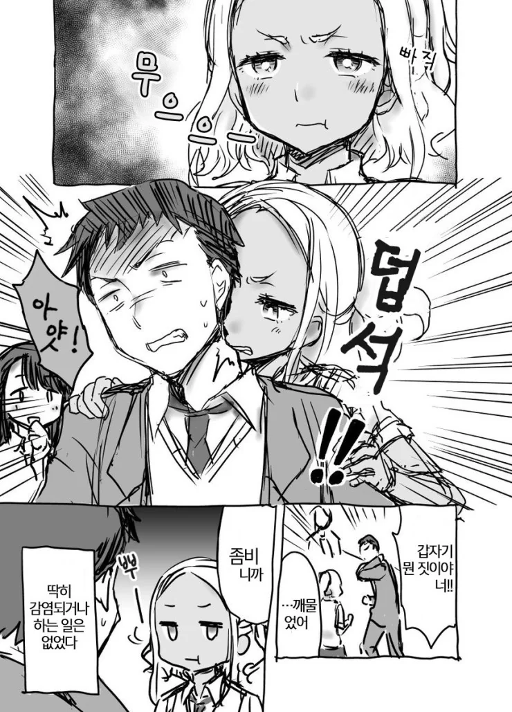 manga_1166646_004.webp