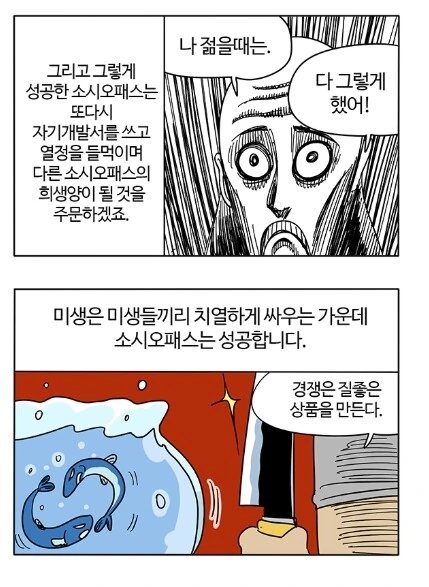 manga_1179212_002.webp