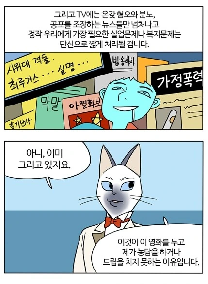 manga_1179212_003.webp