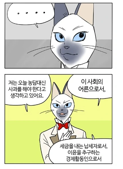 manga_1179212_004.webp
