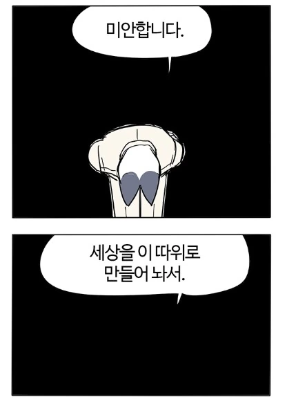 manga_1179212_005.webp