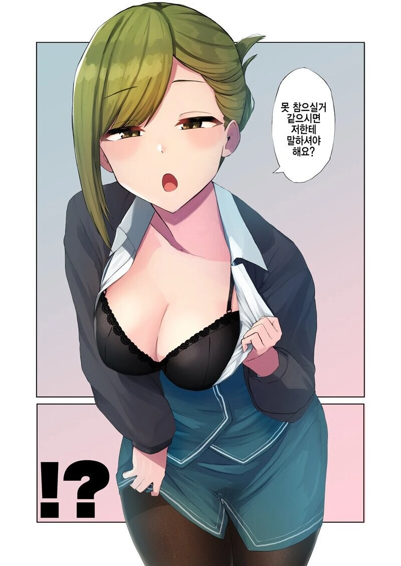 manga_1223568_002.webp