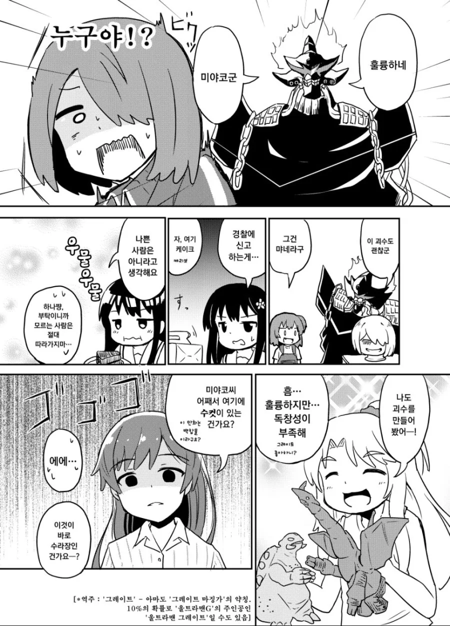 manga_122443_002.webp