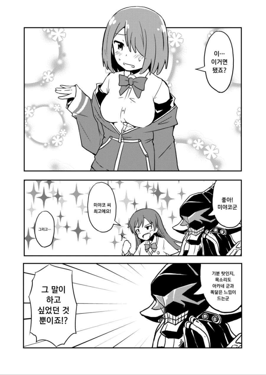manga_122443_003.webp
