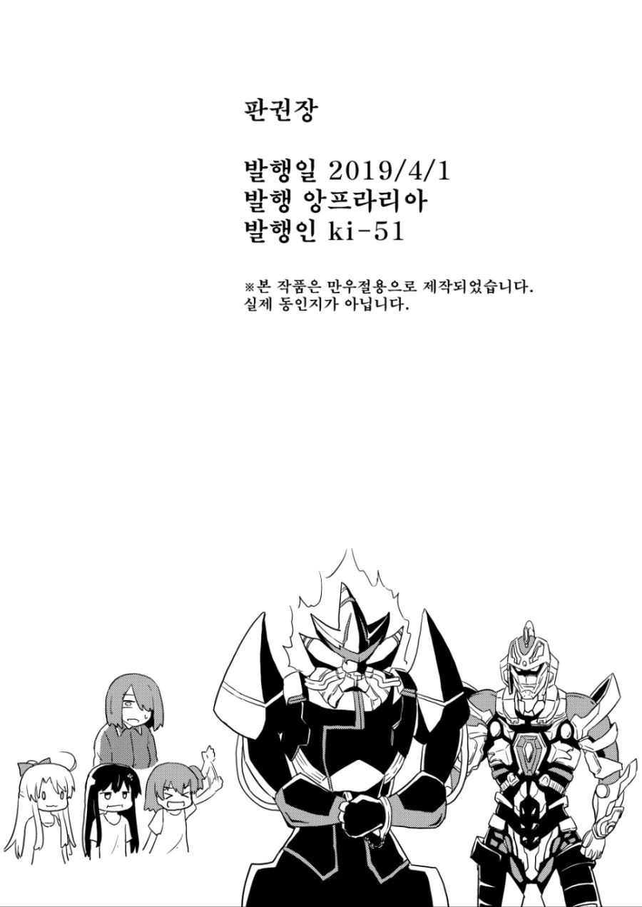 manga_122443_004.webp