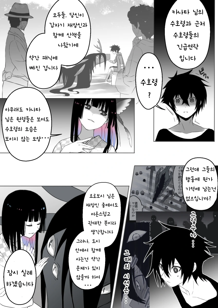 manga_1234828_005.webp