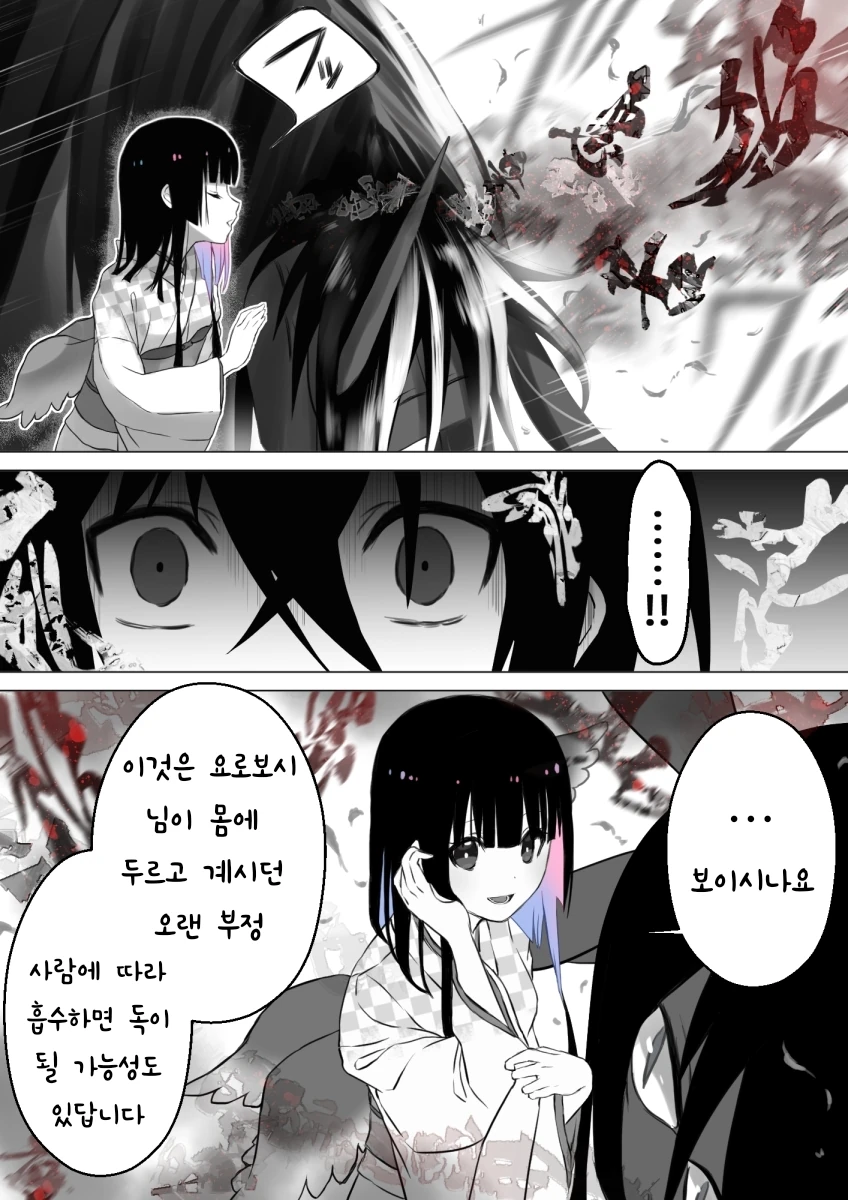 manga_1234828_006.webp