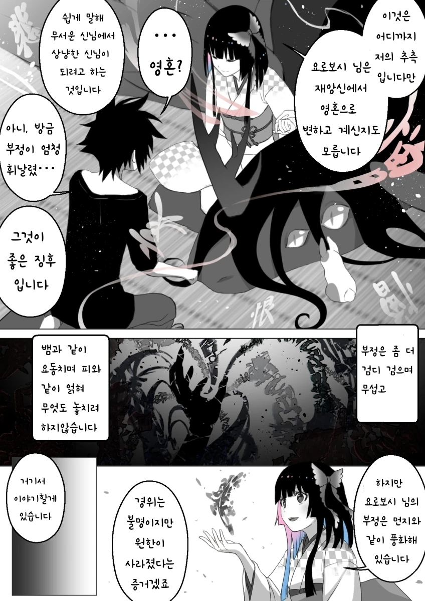 manga_1234828_007.webp