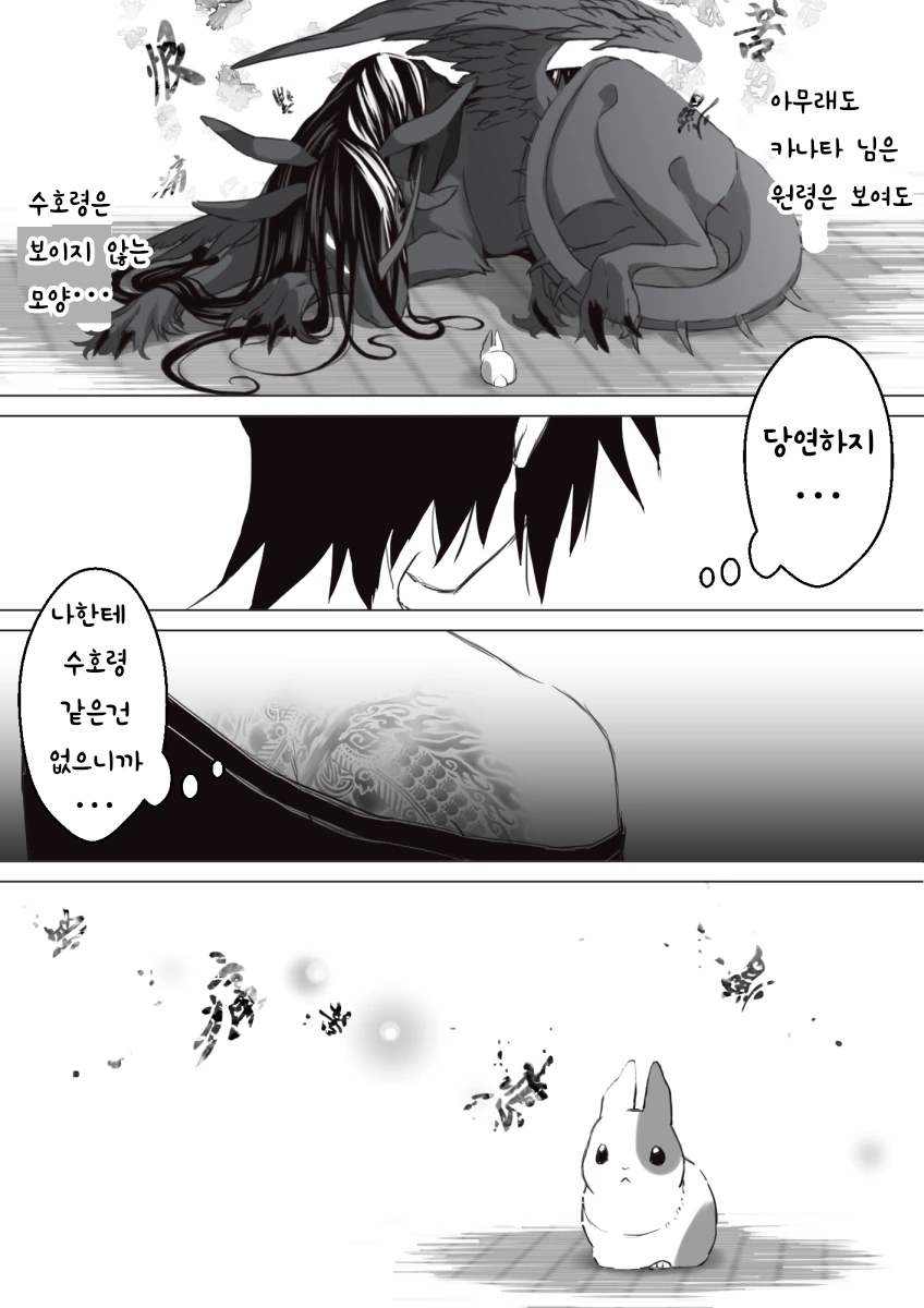 manga_1234828_012.webp