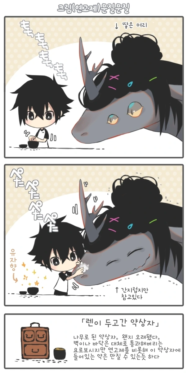manga_1234828_013.webp