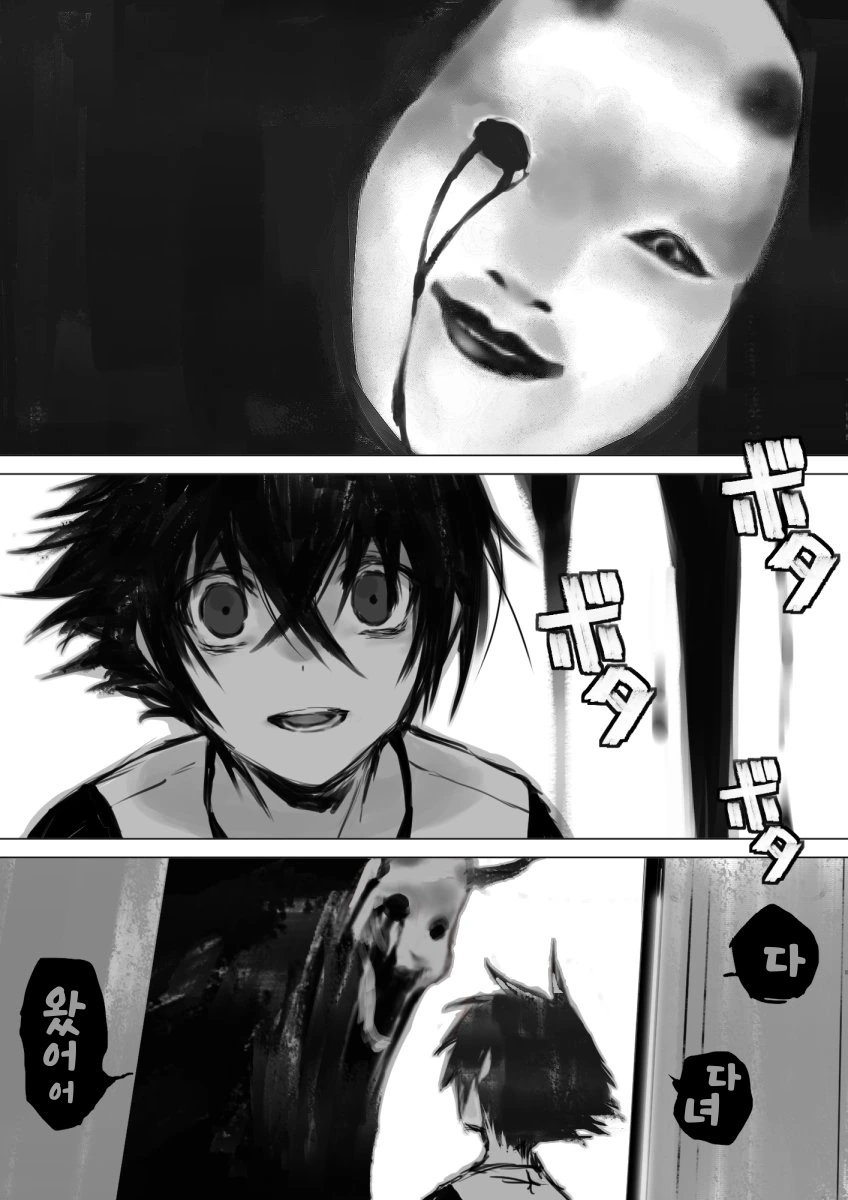 manga_1234828_015.webp