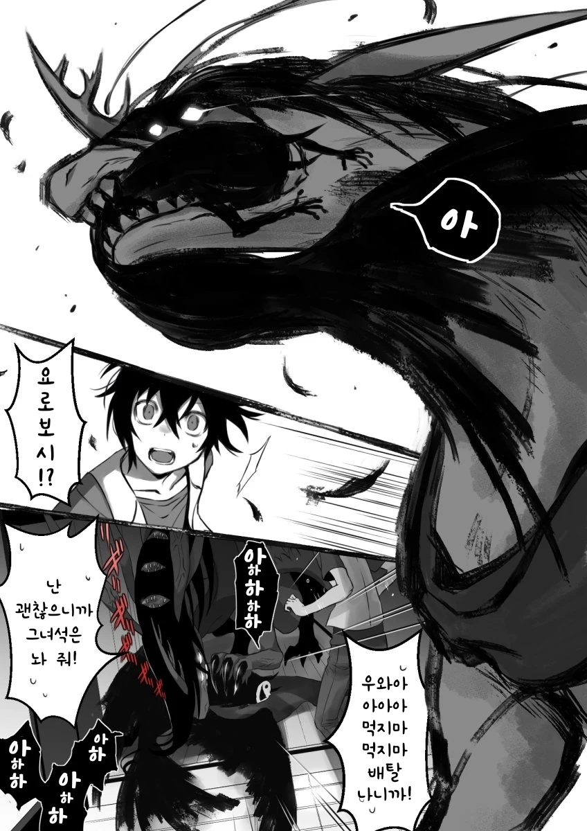 manga_1234828_016.webp