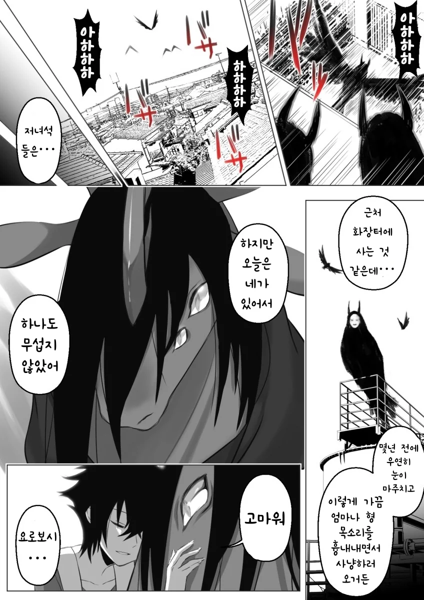 manga_1234828_017.webp