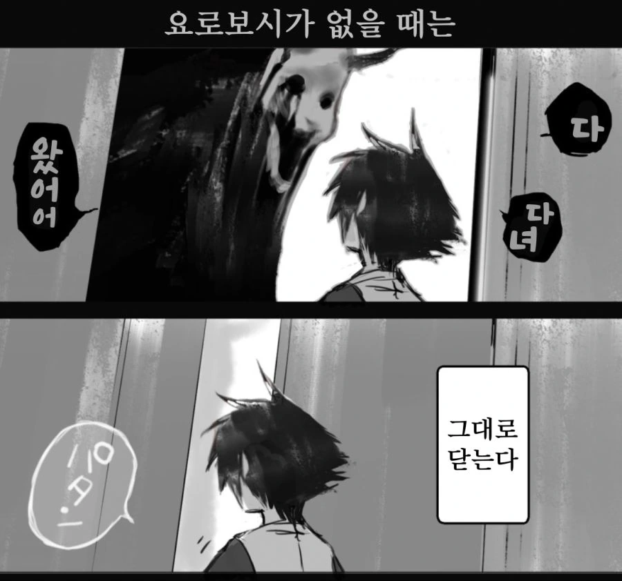 manga_1234828_018.webp