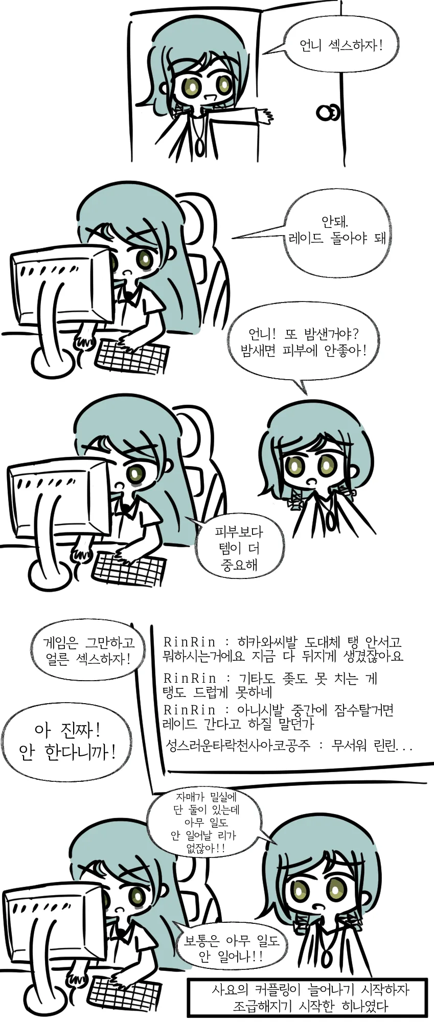 녀석은 영주님의 따님의 훔쳐서는 안될것을 훔쳤다 대표 이미지