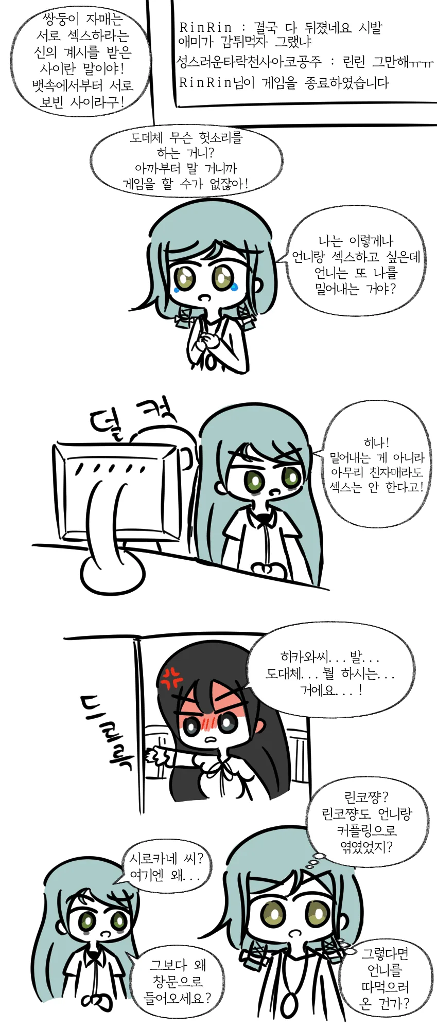 manga_1263214_002.webp