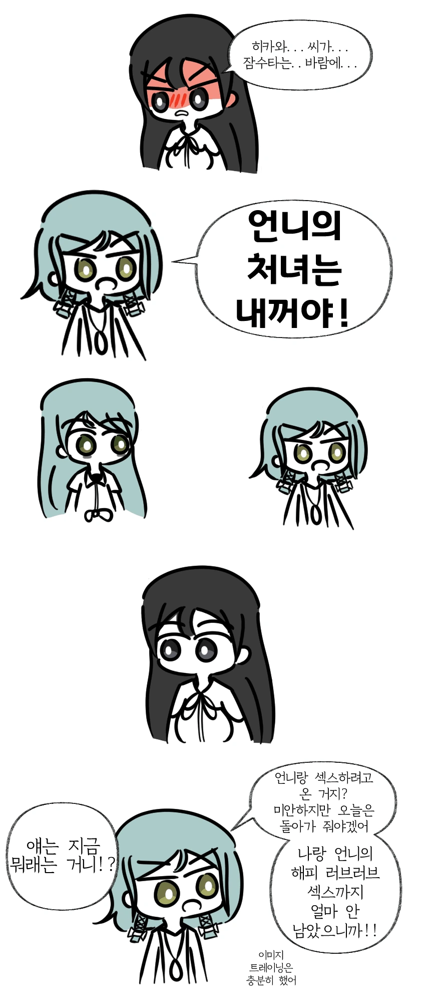 manga_1263214_003.webp