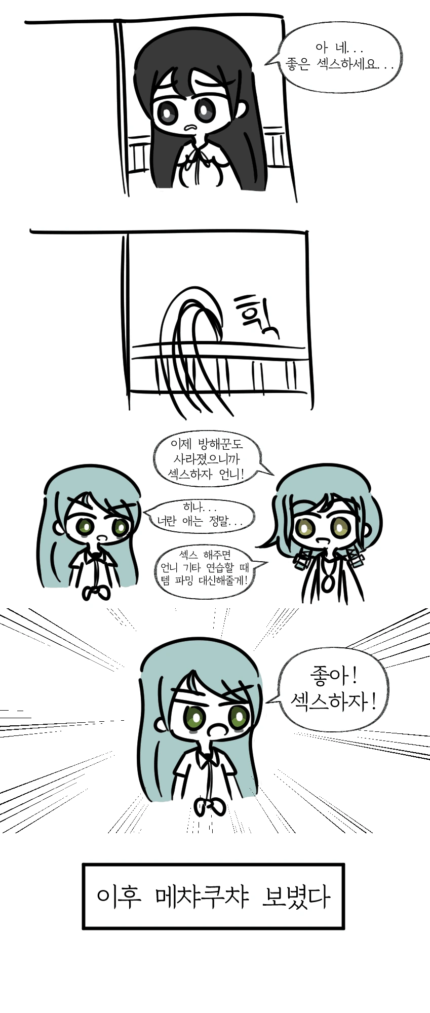 manga_1263214_004.webp