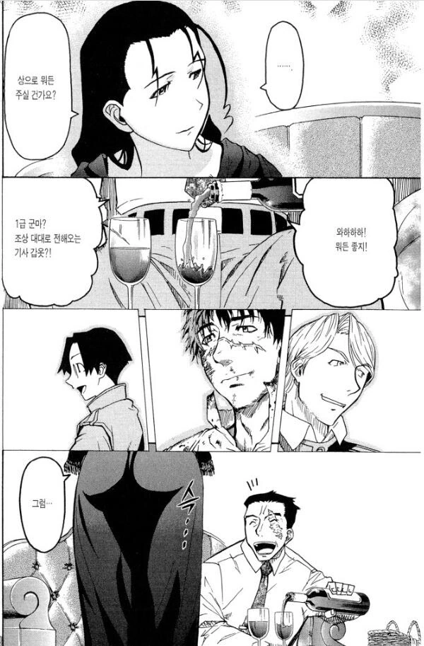 포켓몬) 포켓몬으로 알아보는 짧은 곤충 상식.jpg 대표 이미지