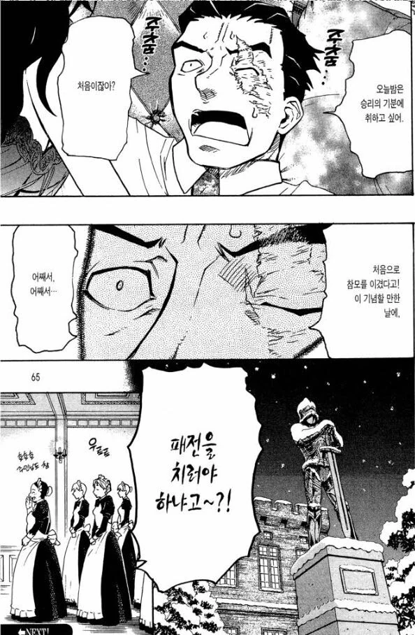 manga_1279139_004.webp