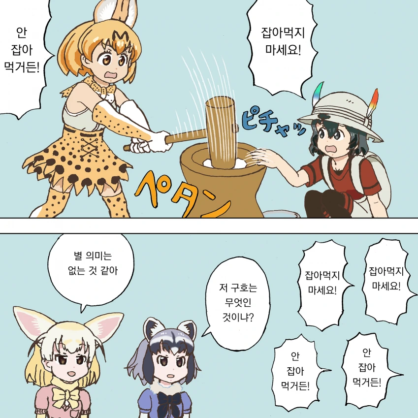 ㅍㅌ 안입은 만화 대표 이미지