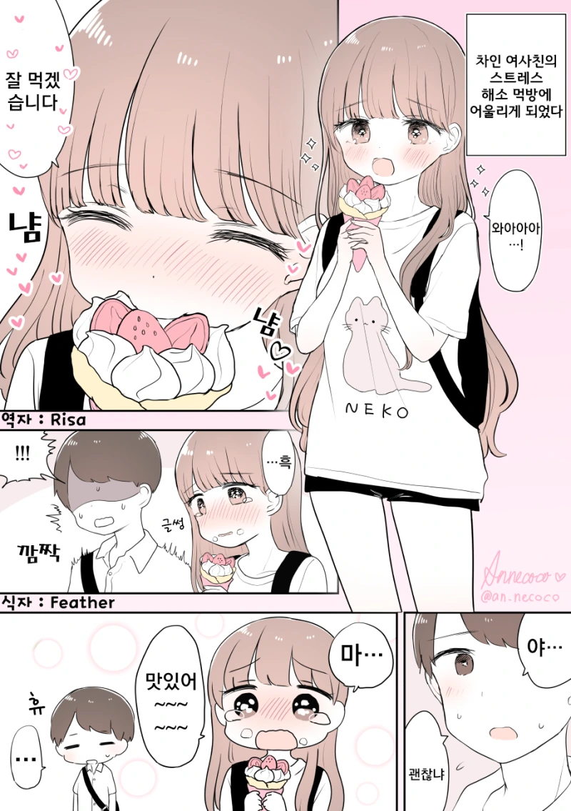 일본에서 철저히 숨기고 싶어하는 소재, 기독교 박해를 그린 일본 작가 만화 대표 이미지