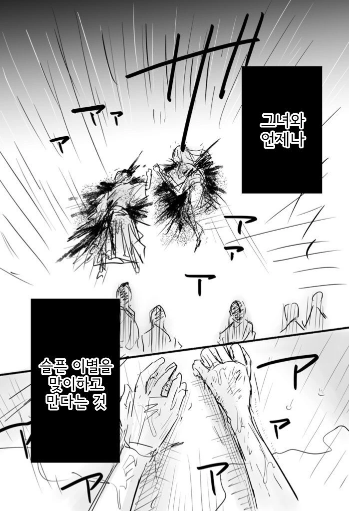 manga_1373106_002.webp