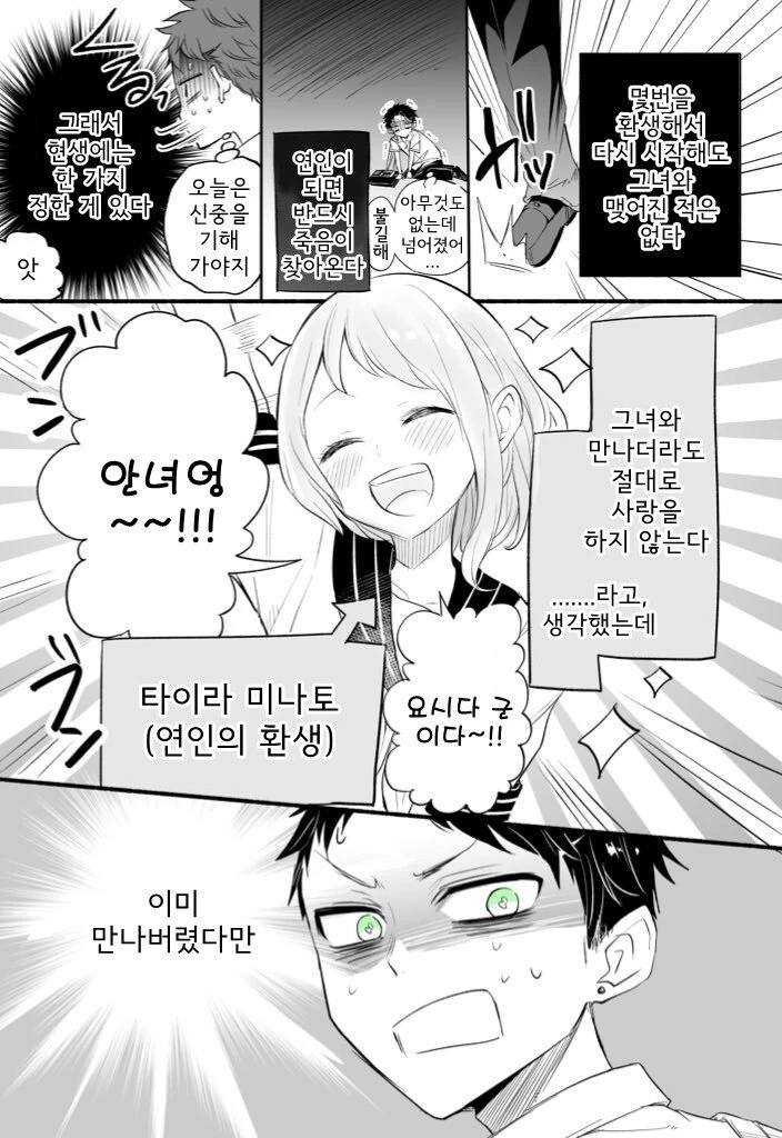 manga_1373106_003.webp