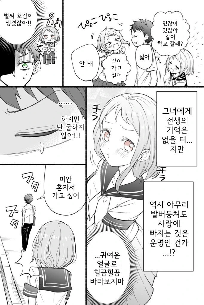 manga_1373106_004.webp