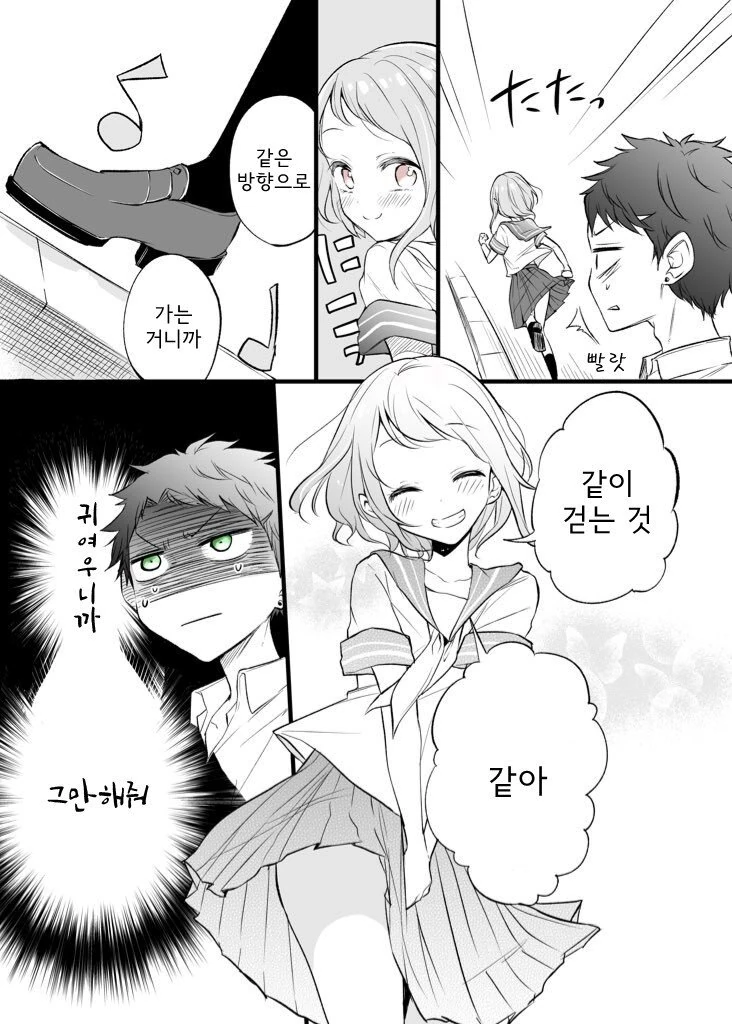 manga_1373106_005.webp