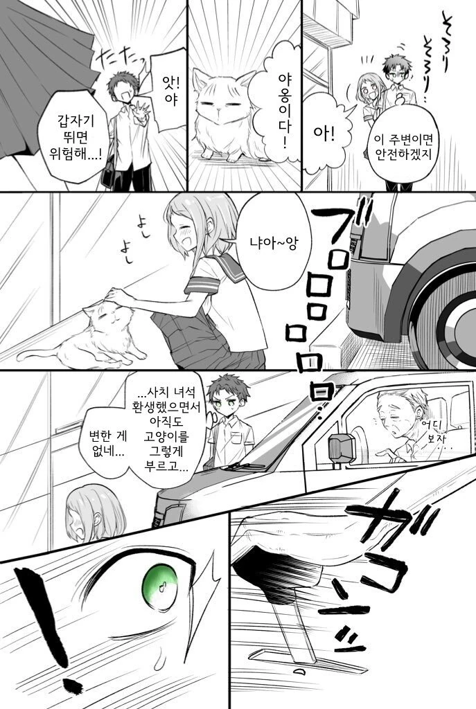 manga_1373106_007.webp