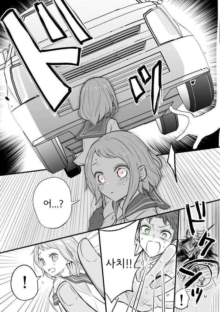 manga_1373106_008.webp