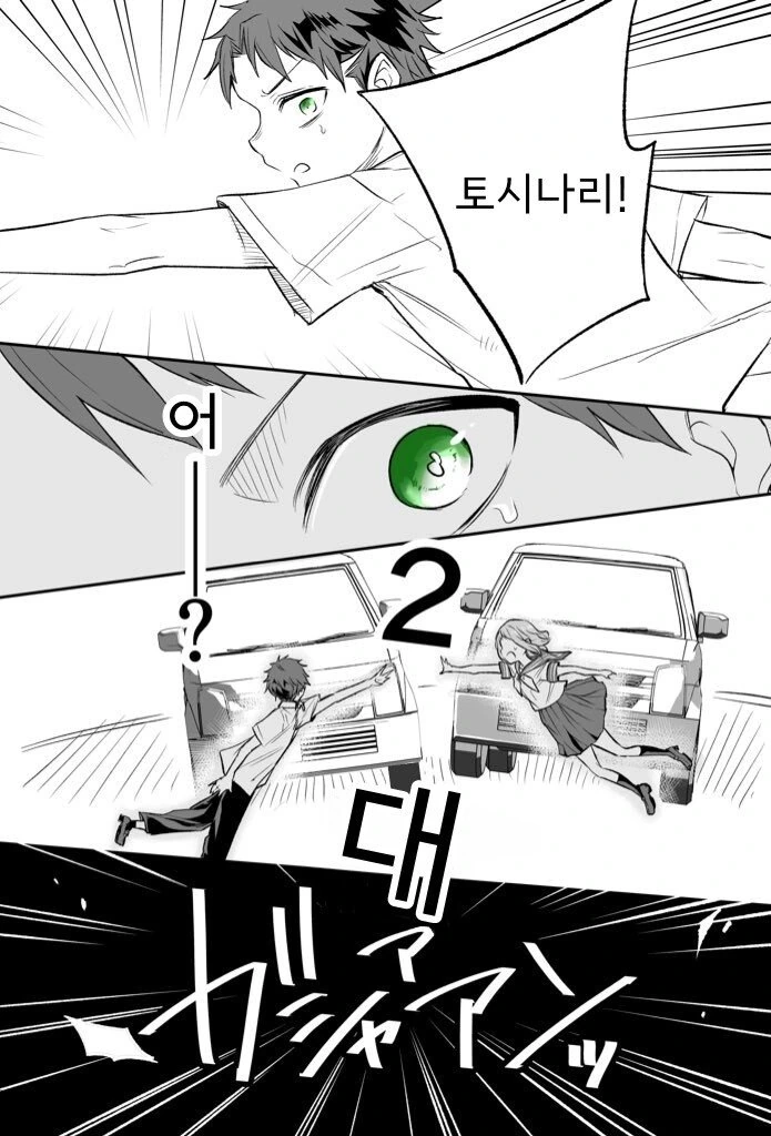 manga_1373106_009.webp