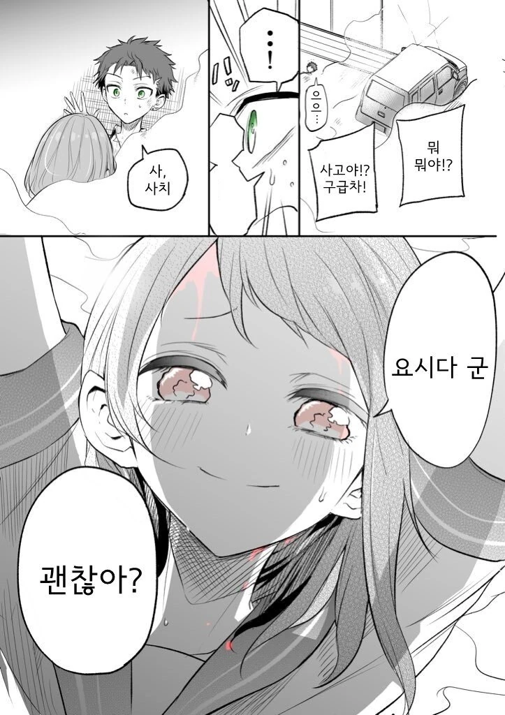 manga_1373106_010.webp