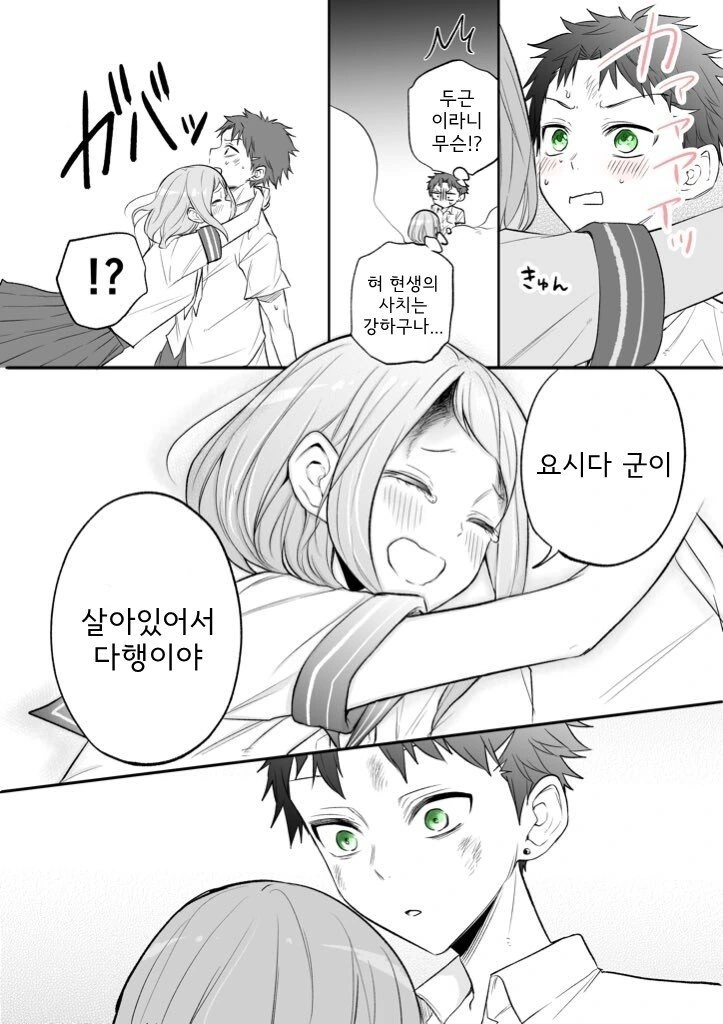 manga_1373106_011.webp