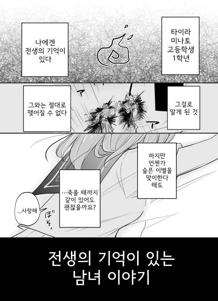 manga_1373106_013.webp