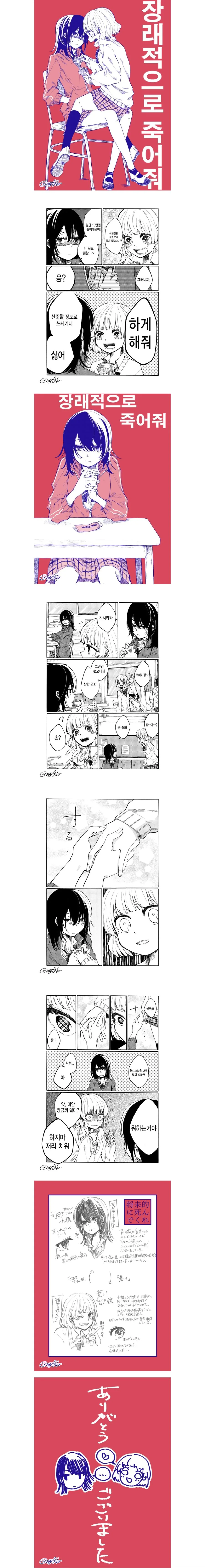 manga_1527399_002.webp