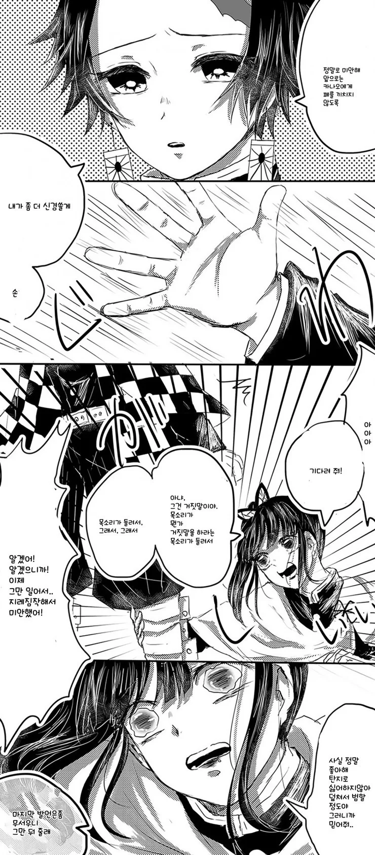 manga_1568386_002.webp
