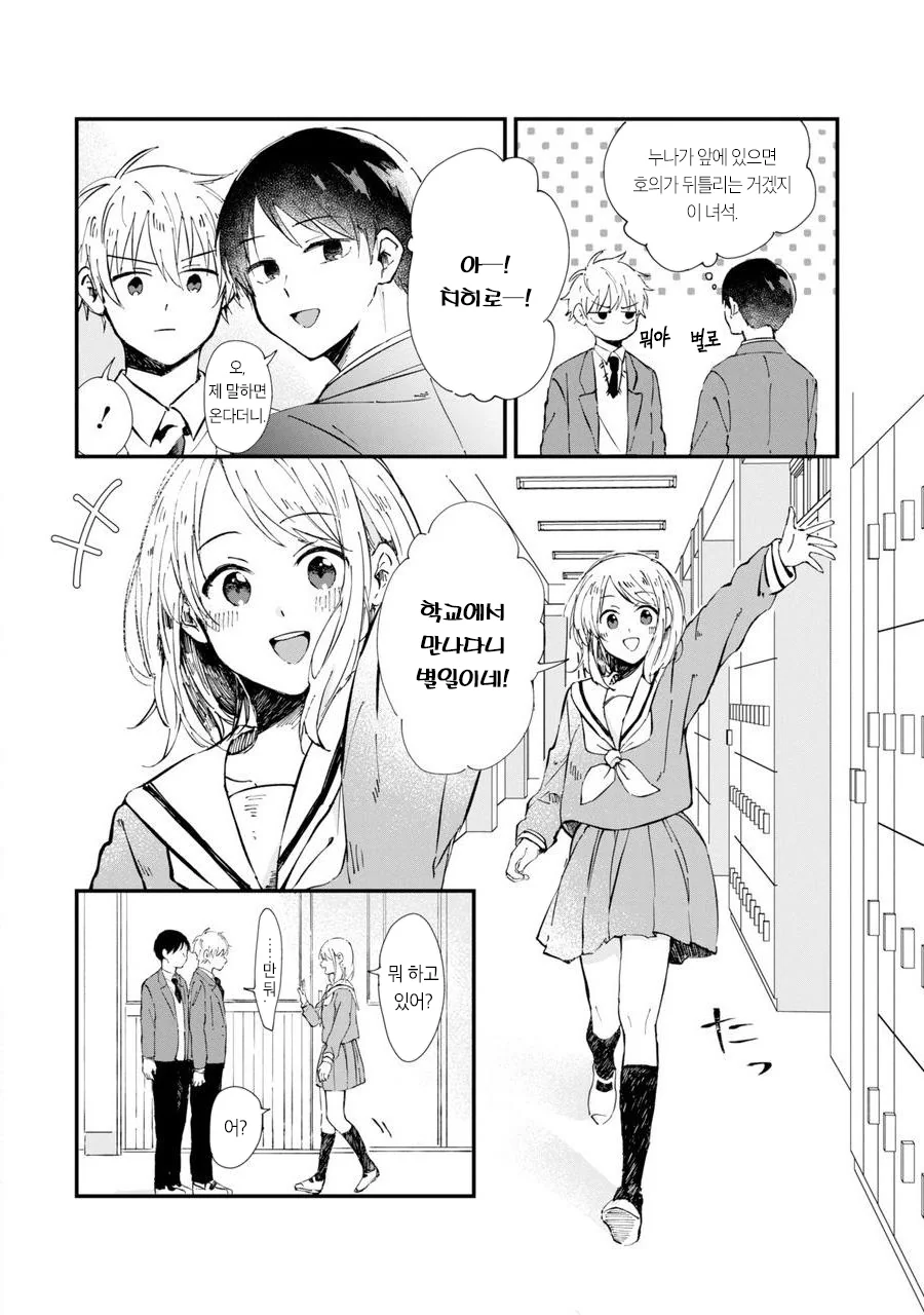 manga_1595633_003.webp
