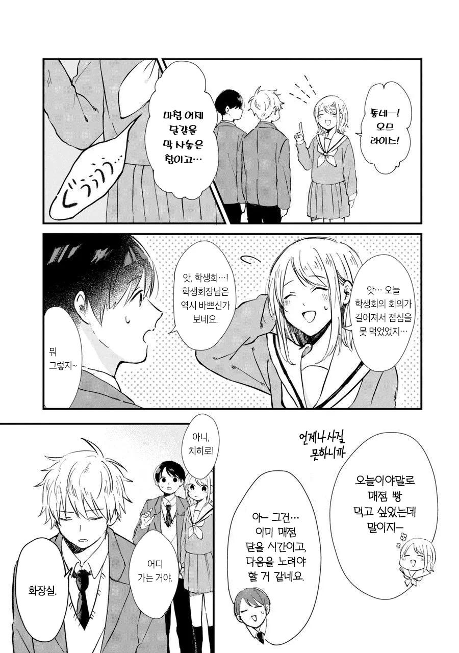 manga_1595633_006.webp