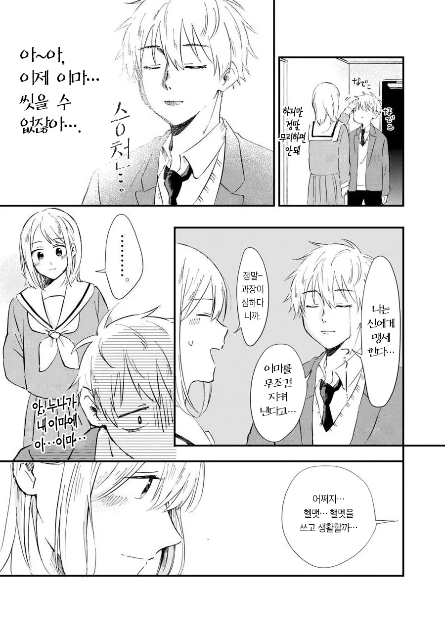 manga_1595633_017.webp
