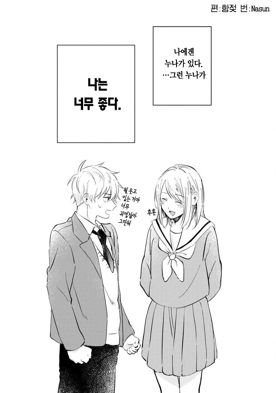 manga_1595633_018.webp