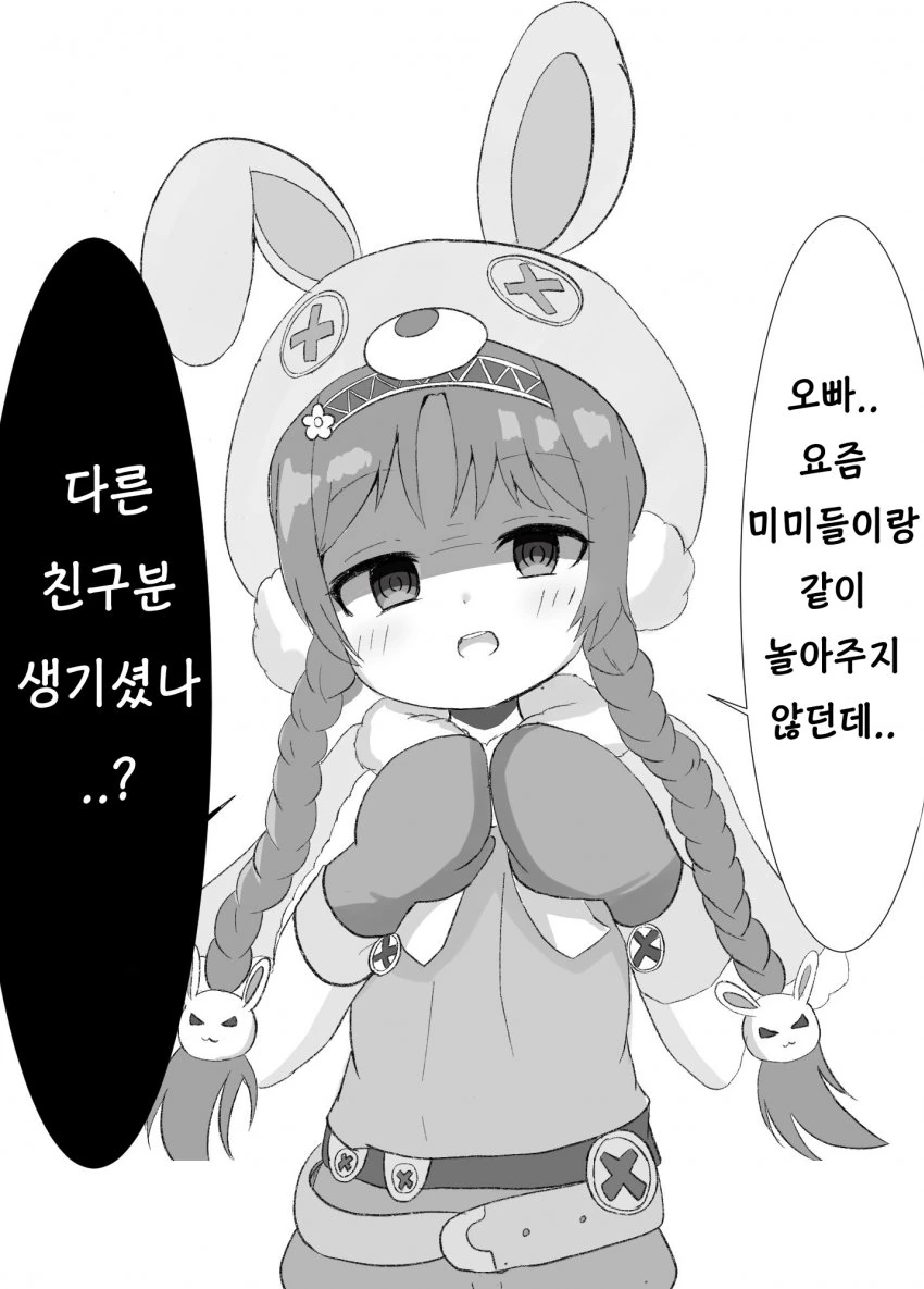manga_1604540_002.webp